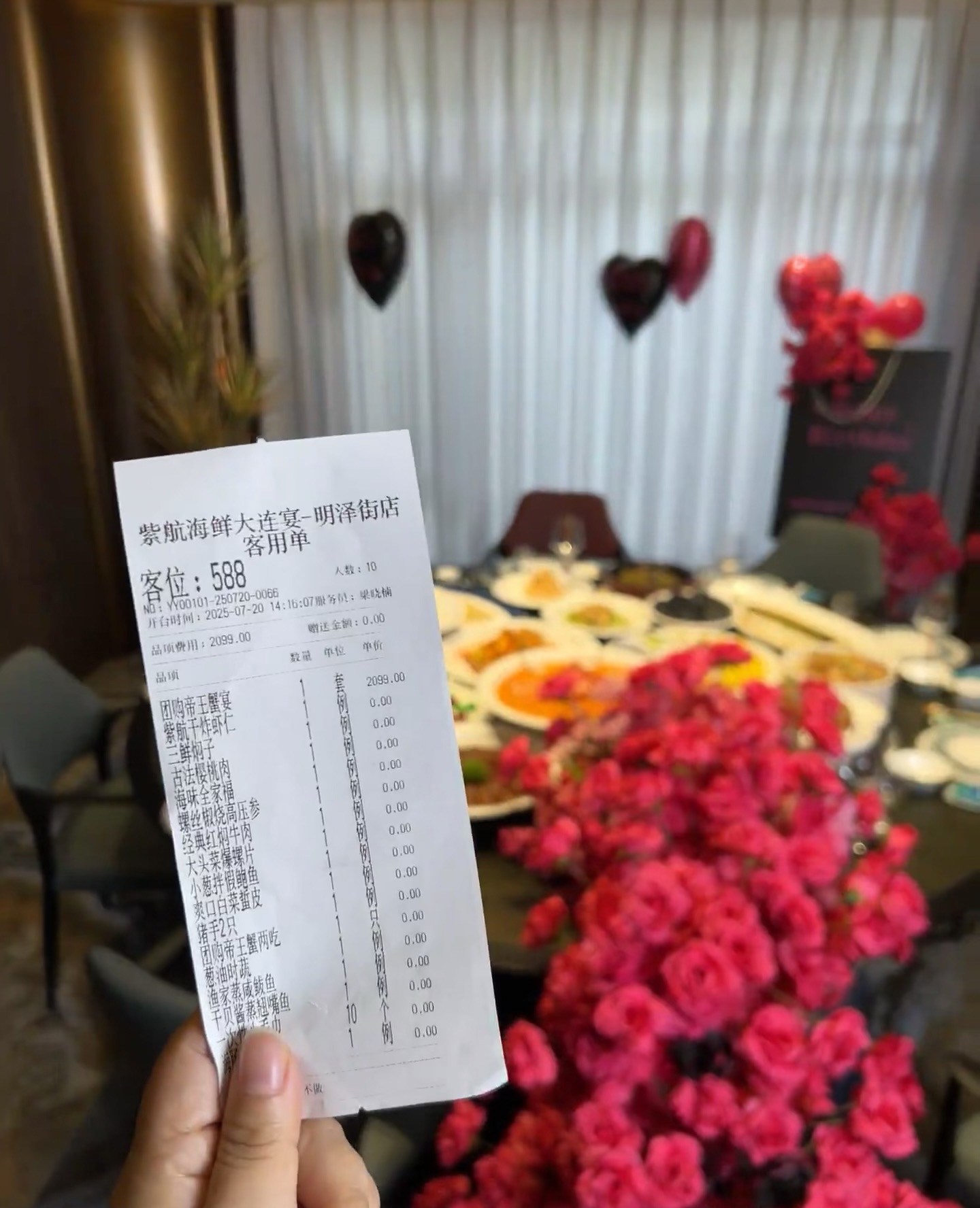 鞍山紫航海鲜大连宴